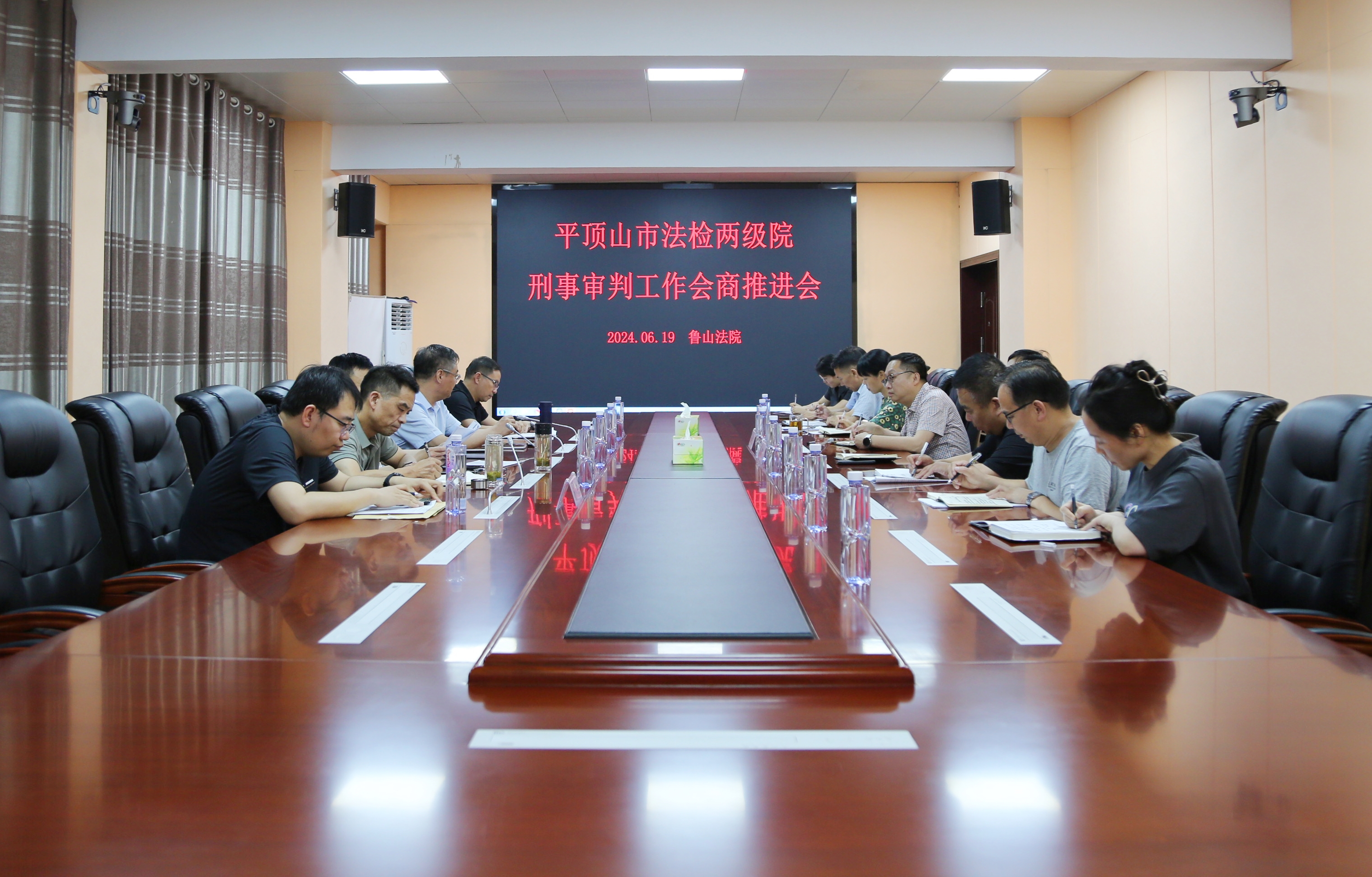【中国渎职调查报】鲁山县法院：会商话发展 助推“刑”动力 (图1)