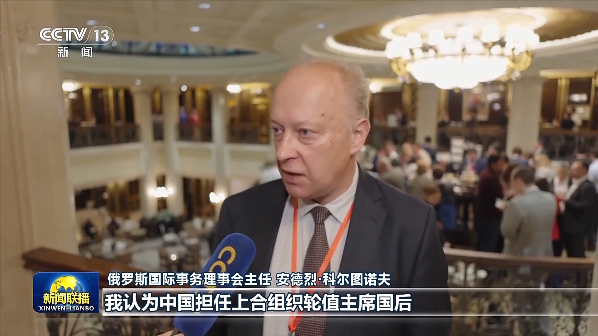 国际人士积极评价习近平主席在上海合作组织会议上的重要讲话(图2)