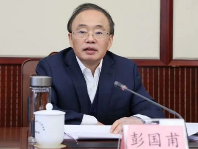 湖南省人大常委会原党组成员、副主任彭国甫严重违纪违法被开除党籍和公职(图1)