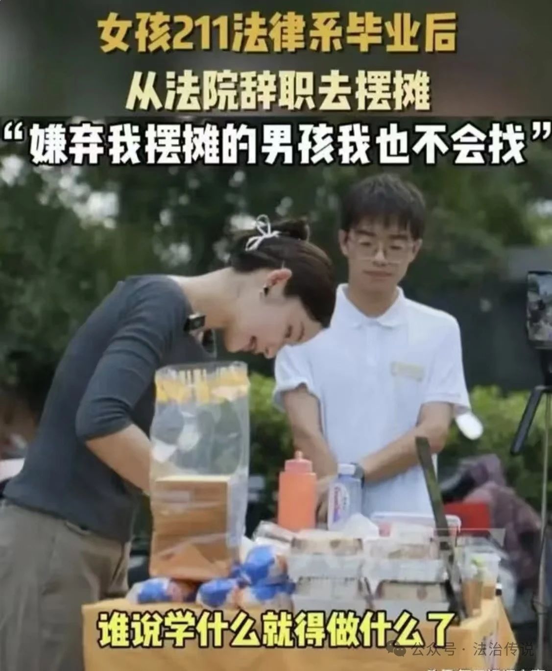 退休法官，看王佳佳法官被割喉——生命被搭上，可能判决存在一些问题，评不上烈士，警示全国法官牢记三条，或可避免悲剧重演(图2)