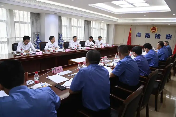最高检调研组在海南调研(图7)