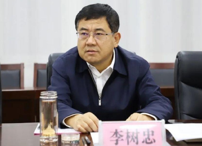 山西省太原市娄烦县委原书记、二级巡视员李树忠被开除党籍和公职(图1)