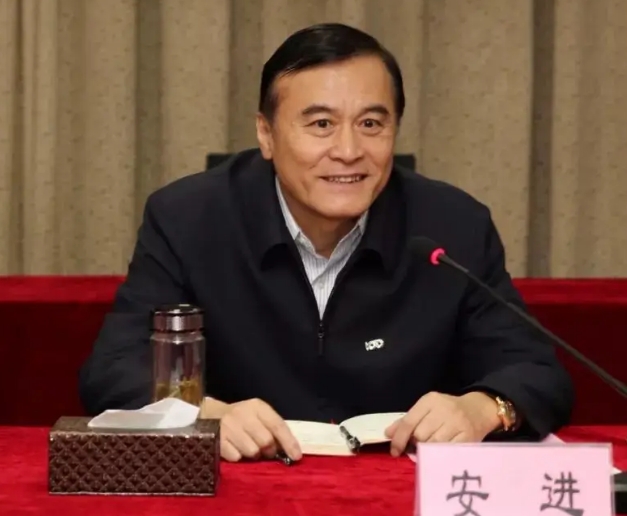 安徽江淮汽车集团控股有限公司原党委书记、董事长安进被开除党籍(图1)