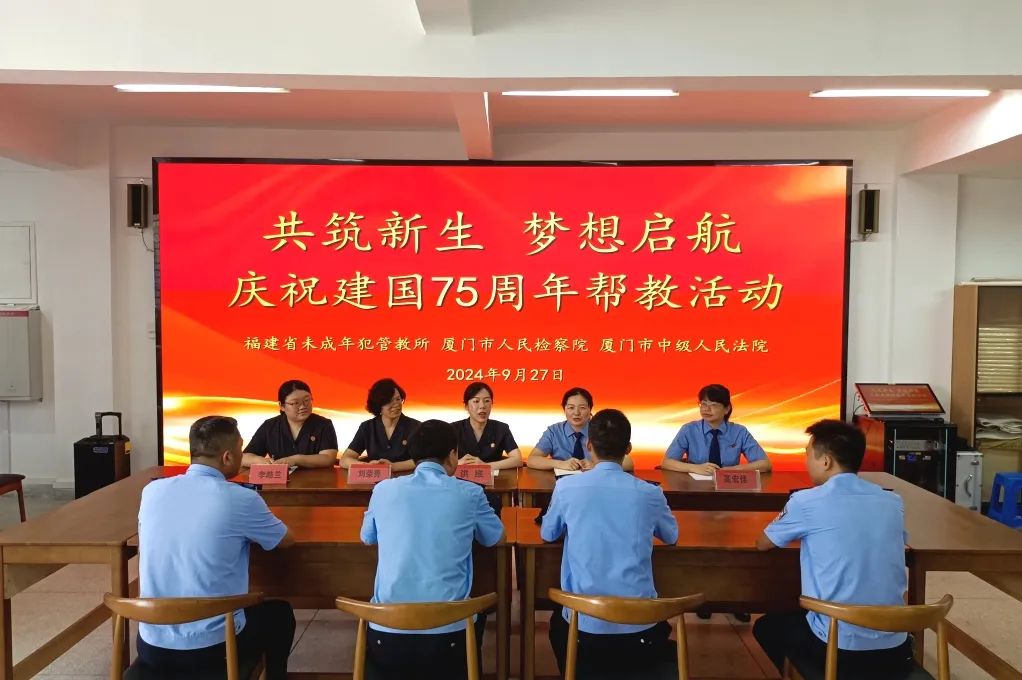 法检联合帮教，让“未”来依然可期(图8)
