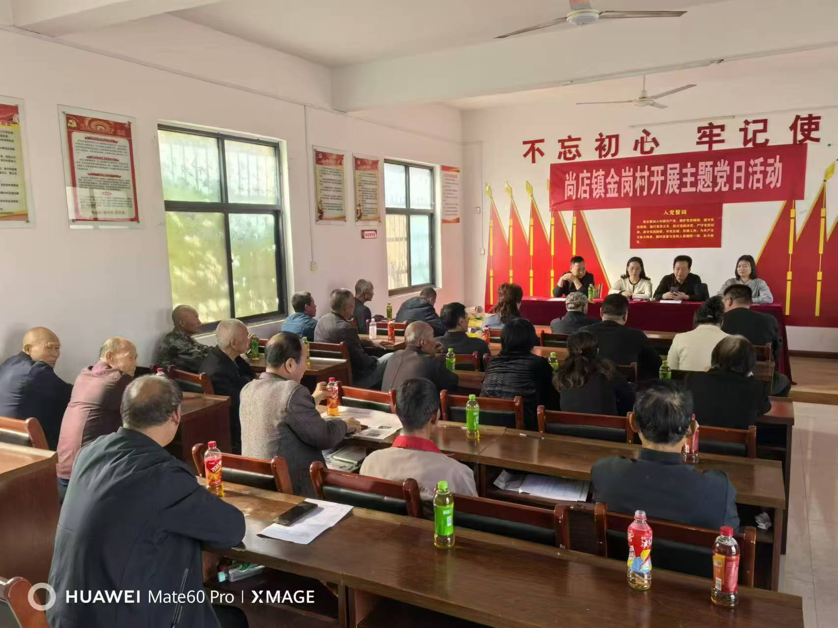 舞钢市尚店镇:  宣讲党的二十届三中全会 精神入人心 (图1)