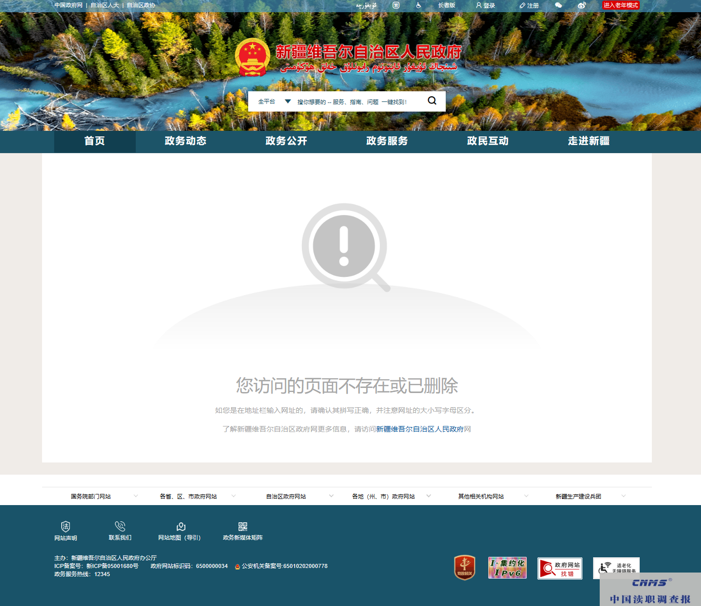 屏幕截图 2025-12-01 175117.png