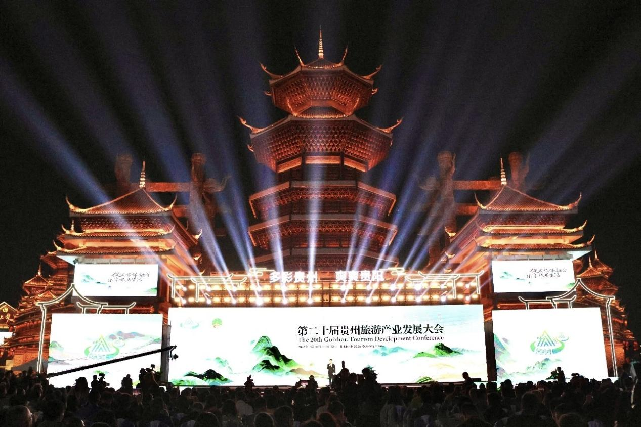 聚力文旅体融合 乐享旅居新生活(图1) 图片1.png