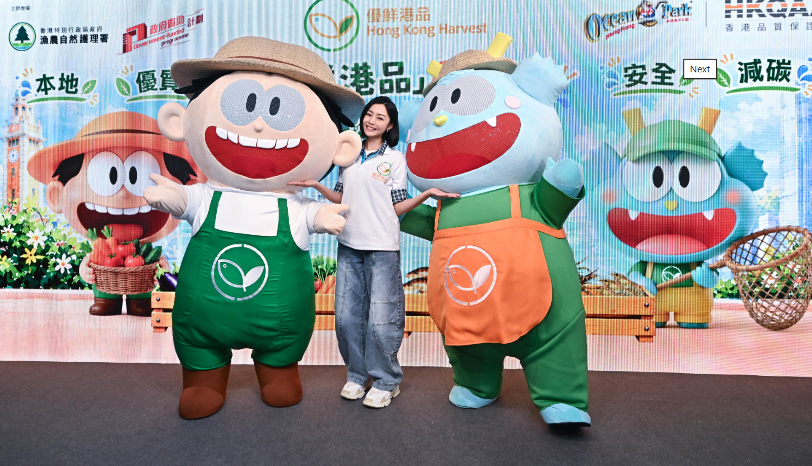 本地渔农产品新统一品牌“优鲜港品”正式推出(图3) 屏幕截图 2026-07-06 064334.png