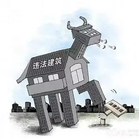 清拆令不遵从  业主被判罚款近六万元