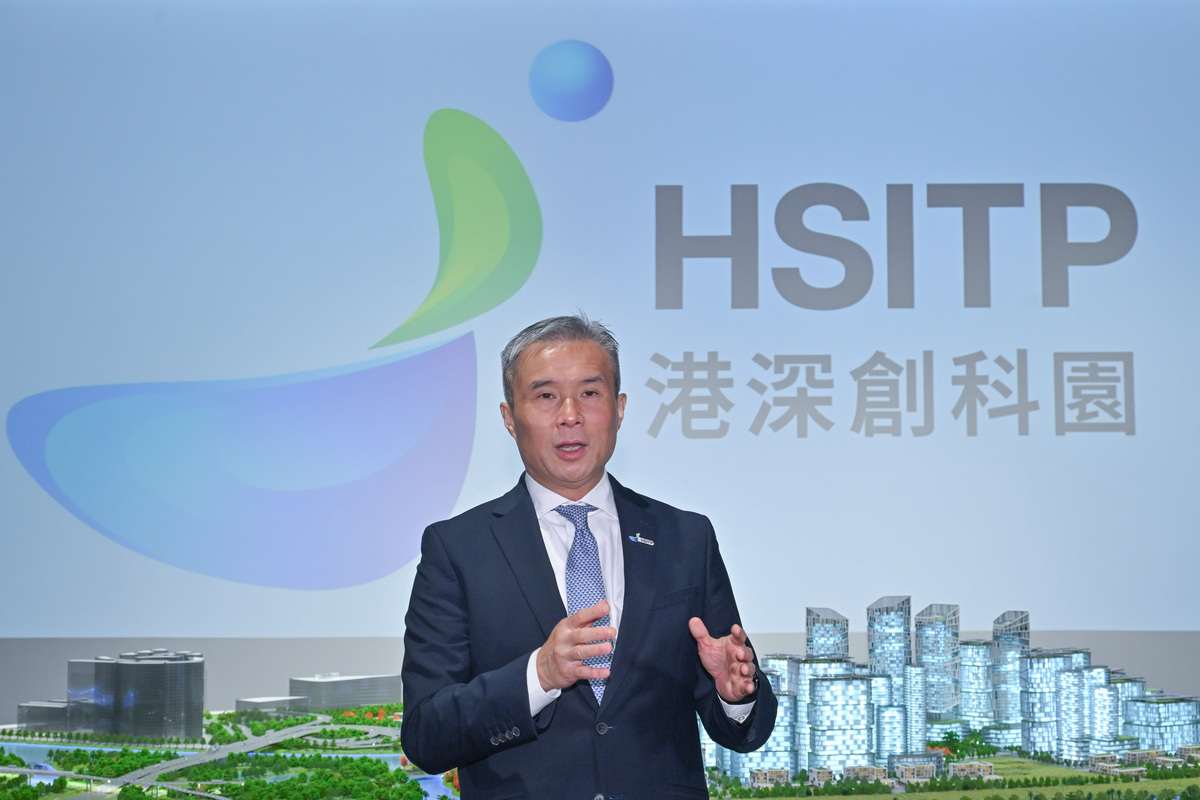 首届港深创科园培育计划启动 108家企业凭潜力入选(图2) 重大使命