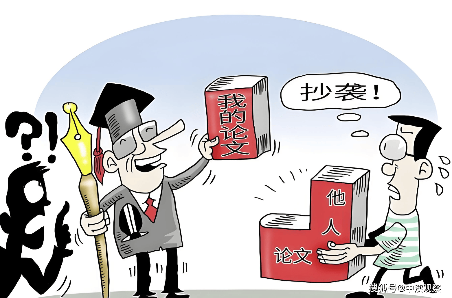 文章配图-1