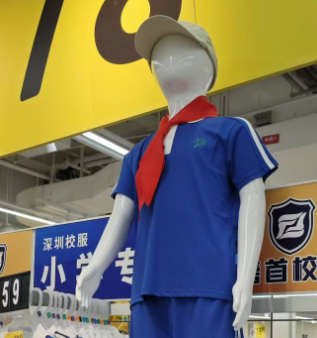 从深圳校服统一标准谈履职能力:校服照见的治理考题