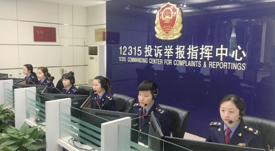 河南洛阳推行消费投诉“先行赔付”   市监助力文旅、商圈良性