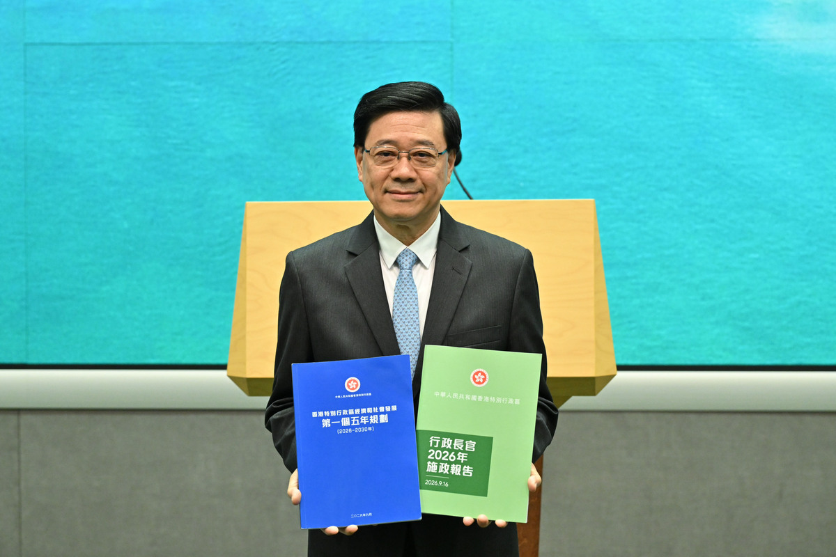 五年规划蓝色封面代表开放进步
