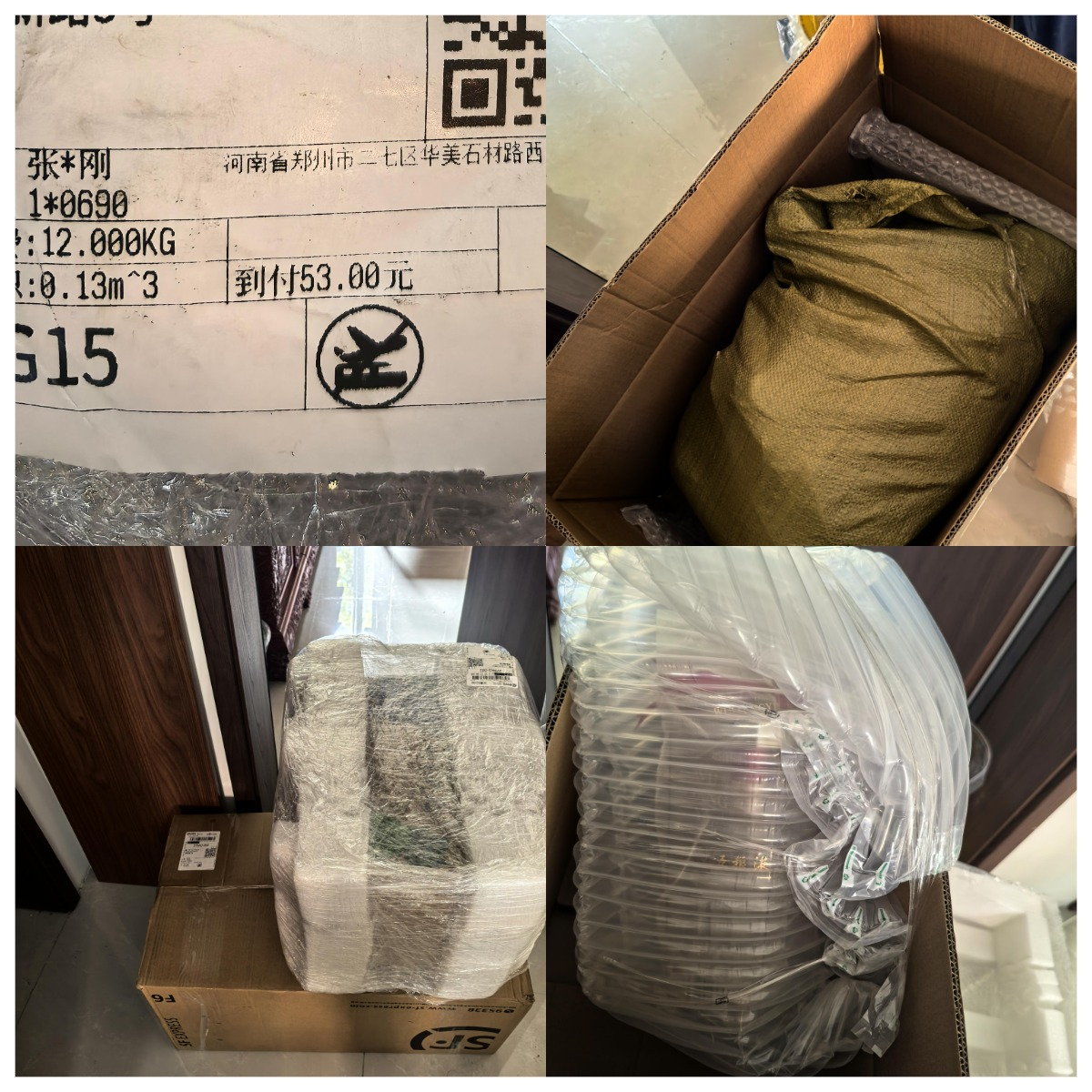 洛阳一业主车辆凌晨遭神秘拖走 涉事车牌常年被套牌且与失主主为邻里引质疑(图3) WPS拼图0.png