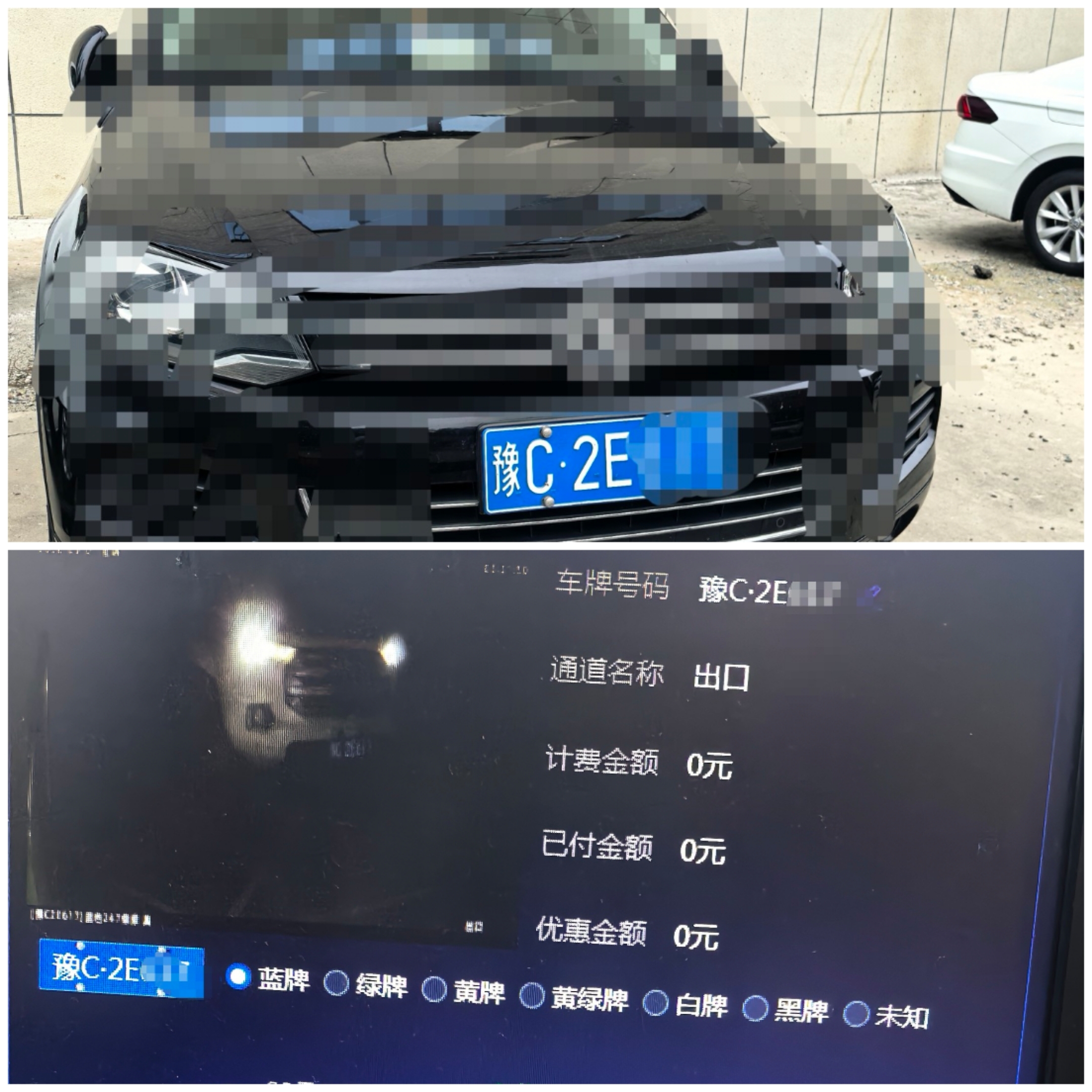 洛阳一业主车辆凌晨遭神秘拖走 涉事车牌常年被套牌且与失主主为邻里引质疑(图4) 微信图片_20260928150520_64_5.jpg
