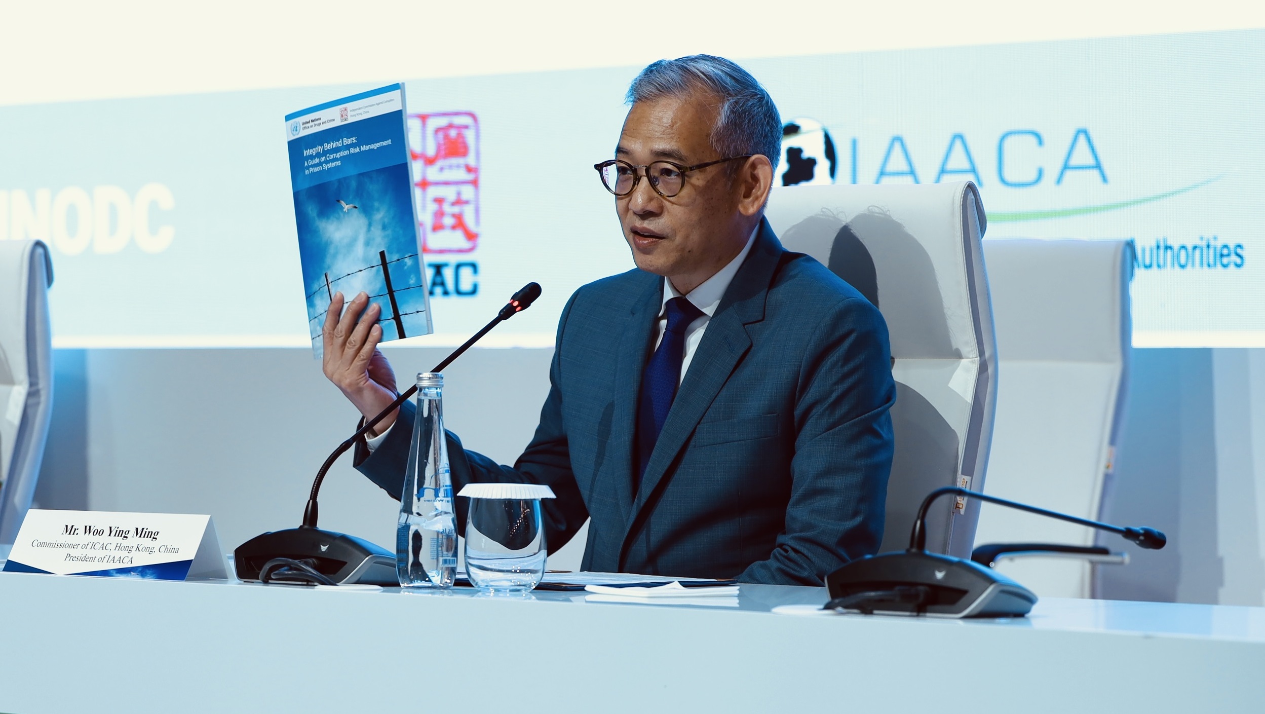 廉政公署首与联合国毒罪办共同发布全新《监狱贪污风险管理指南》