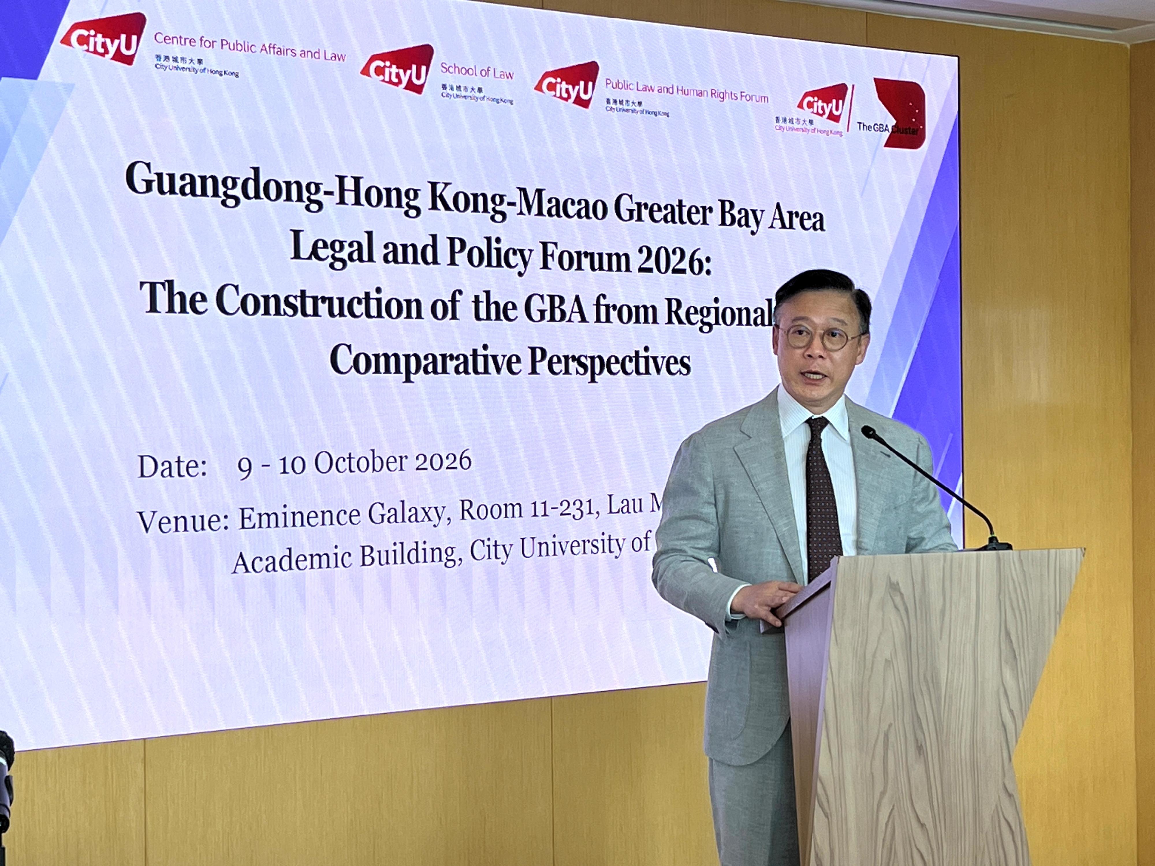 律政司副司长张国钧出席粤港澳大湾区法律与政策论坛 2026 并发表主旨致辞(图1)