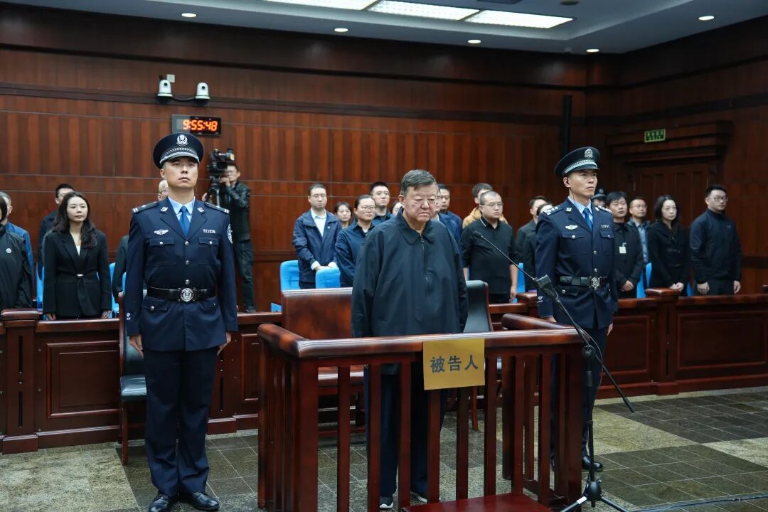 中国证监会原党委委员王会民一审被判死缓 受贿达4.36亿余元 (图1)