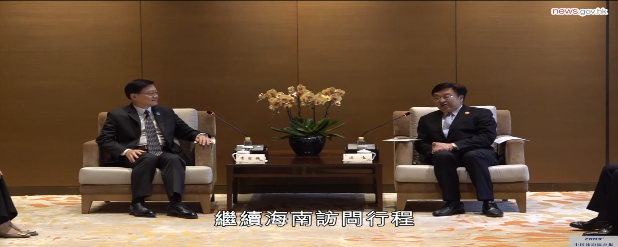 李家超在海南期间与省领导会面并访高新企业