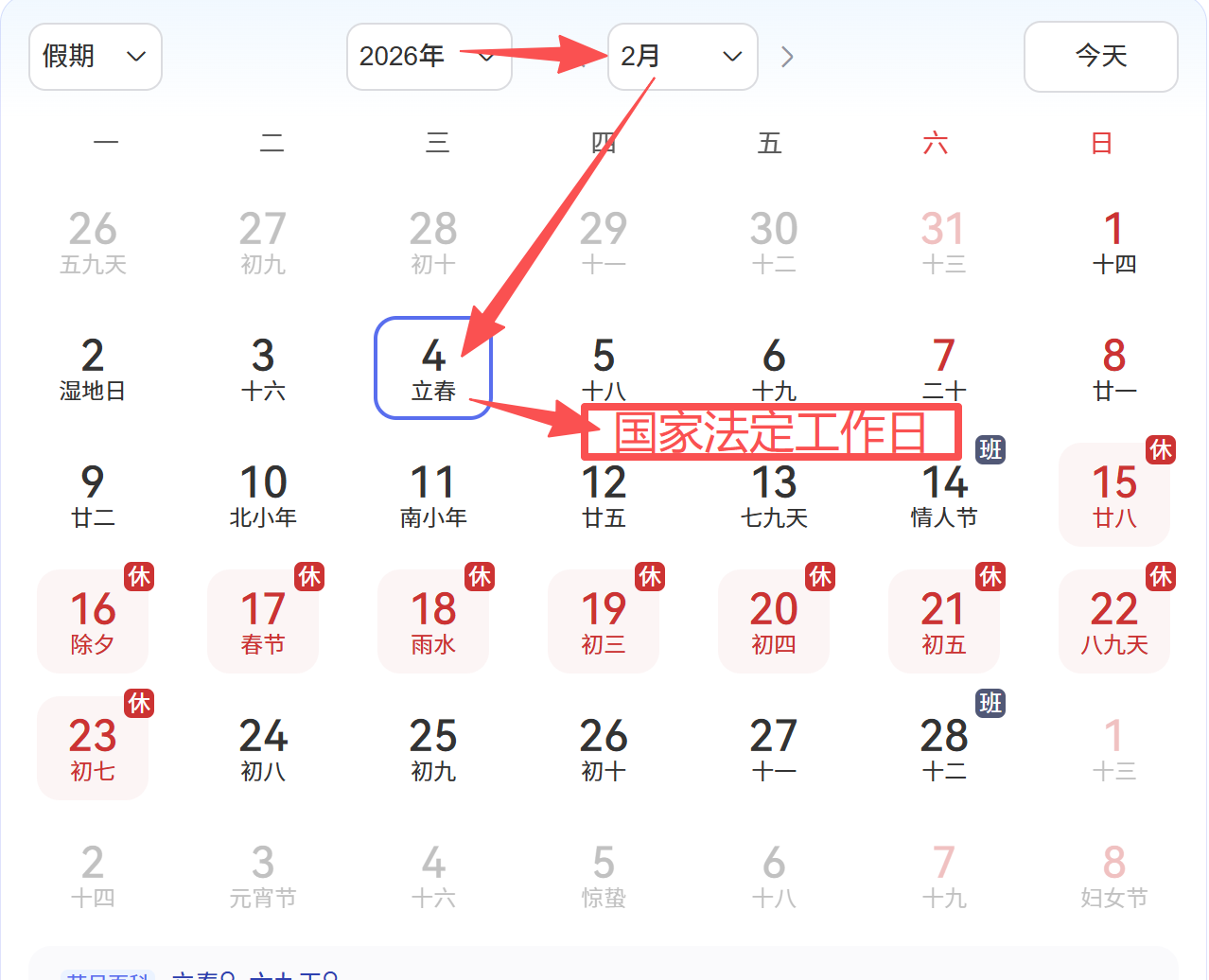 河南周口城乡一体化示范区许湾街道办一新当选干部被指办宴席喝名酒,现场画面曝光 (图1) /uploads/user/41/allimg/20260619/41-260619191H55O.png