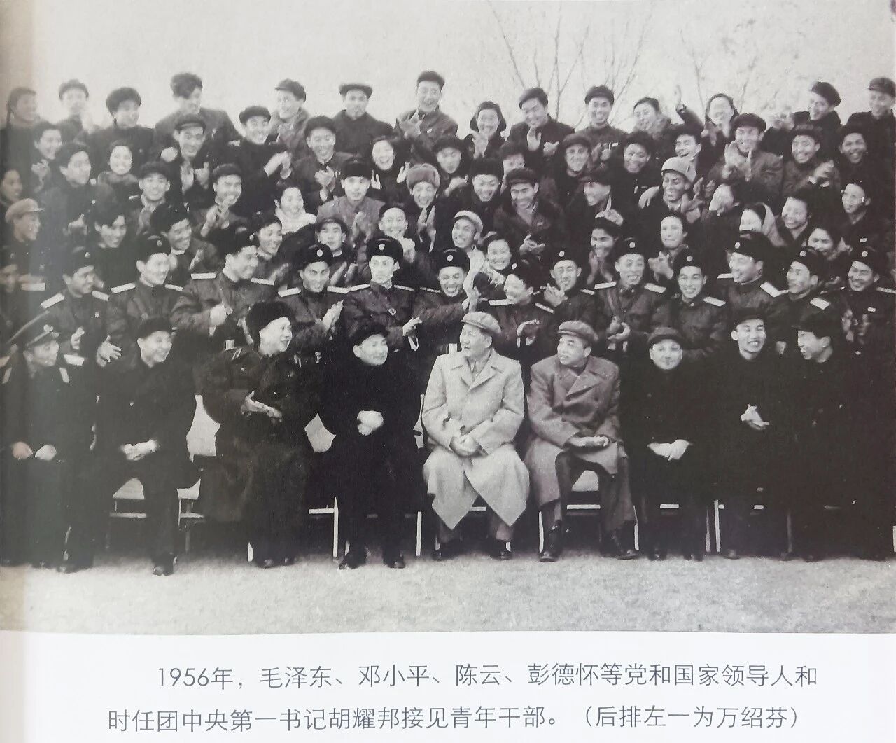 新中国第一位女省委书记万绍芬逝世,享年 96 岁,一生深耕红色传承,陈昊苏赋诗沉痛悼念(图4) /uploads/user/41/allimg/20260701/41-260F116213D29.jpg